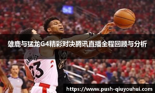 球友会登录入口