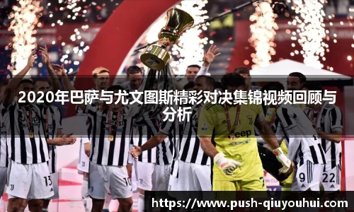 球友会登录入口