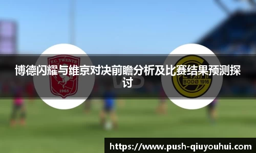 球友会平台