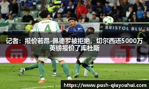 球友会平台